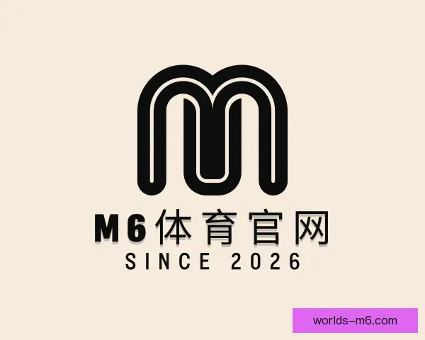 了解M6体育官网