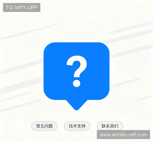 问题解答港